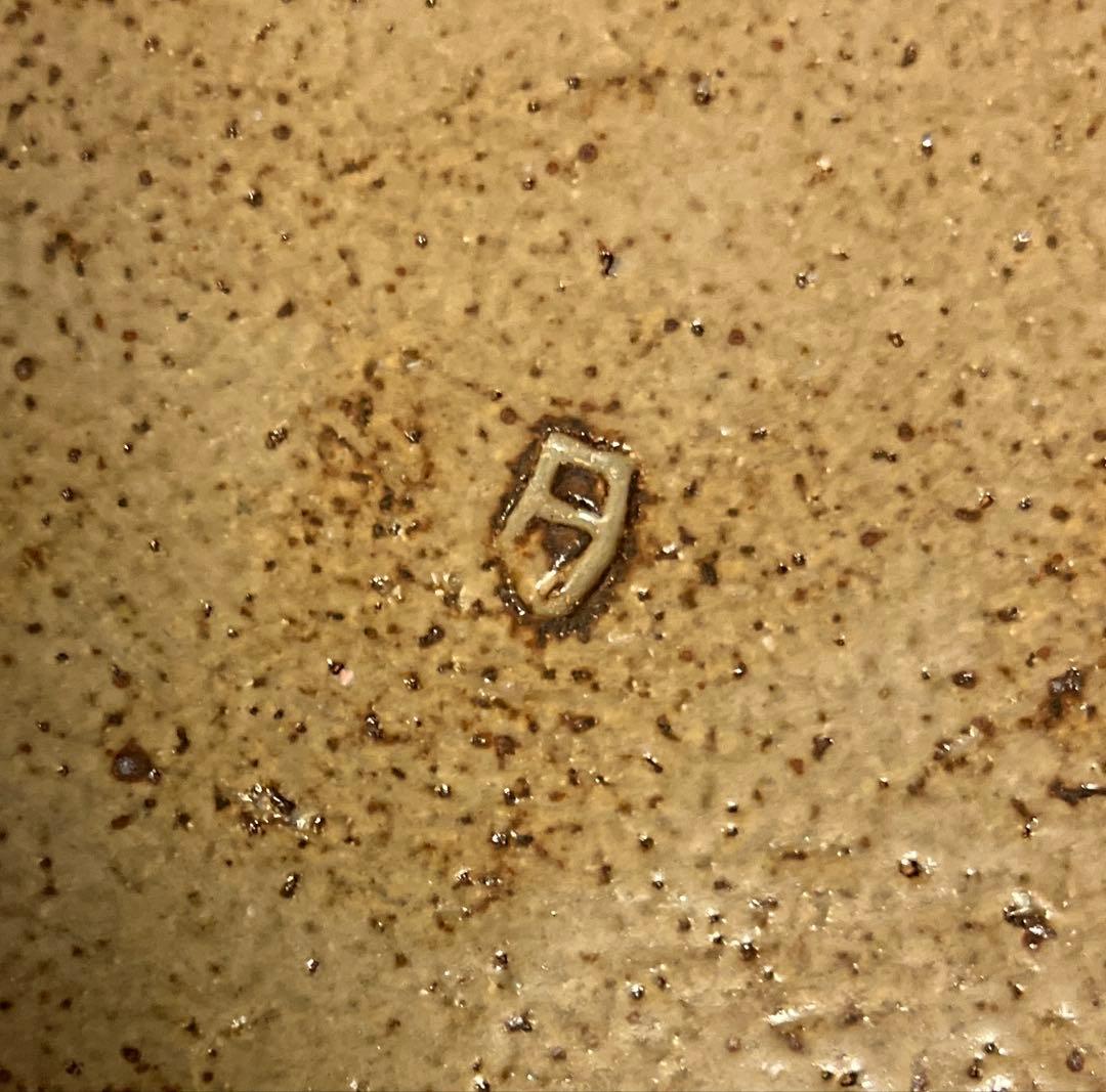 象嵌縄文皿　大皿　益子焼　島岡達三　人間国宝　箱付き　飾り台付き　未使用