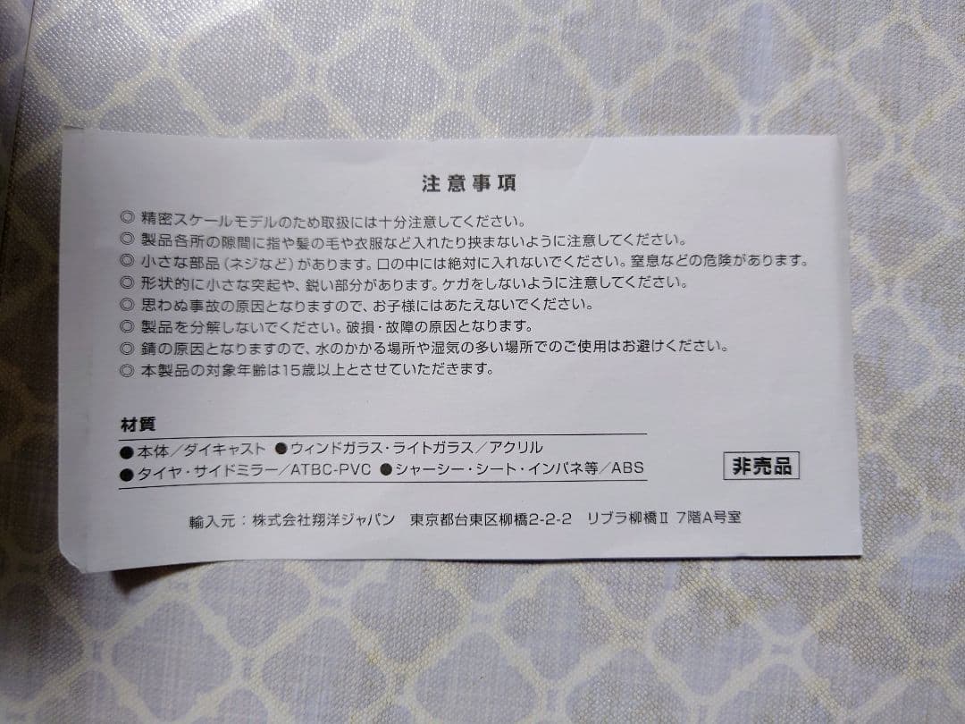 翼*様 トヨタTOYOTAG's AQUA アクアライムホワイトパールクリスタル