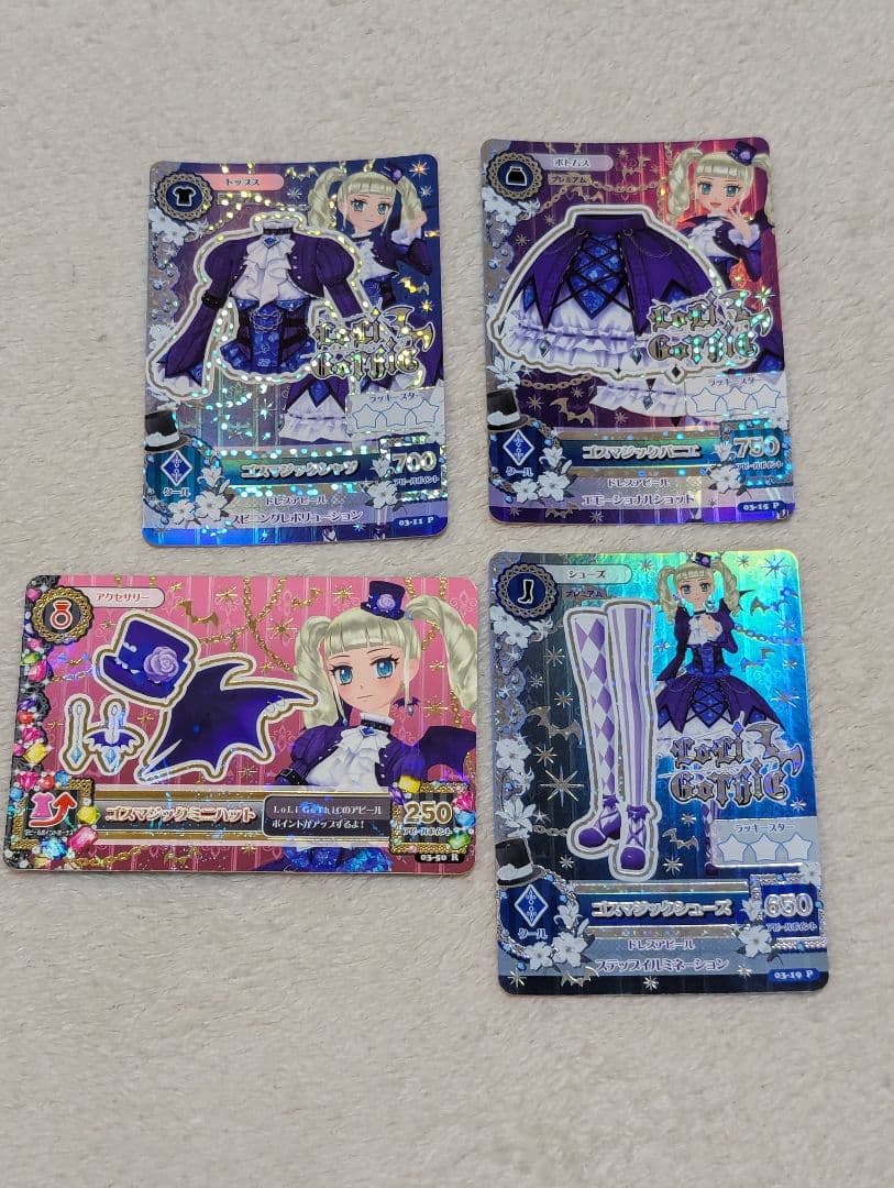 アイカツゴスマジックコーデ4点セット