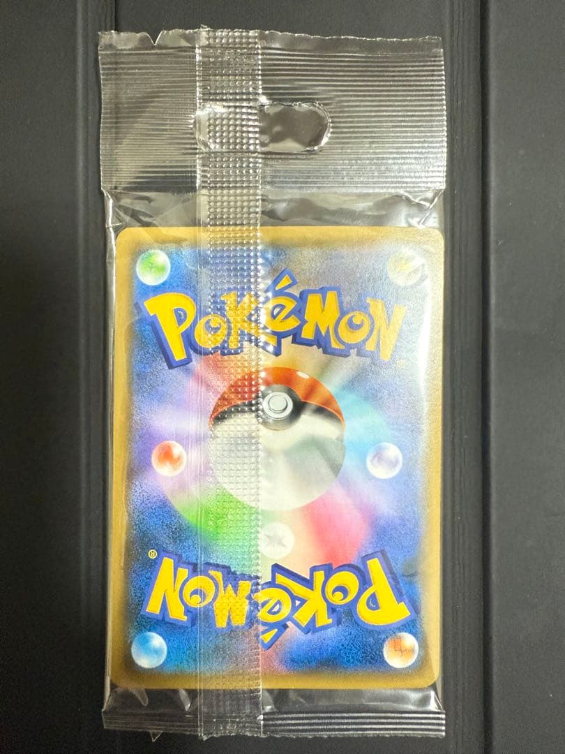 ヨコハマのピカチュウ　ポケモンカード　未開封