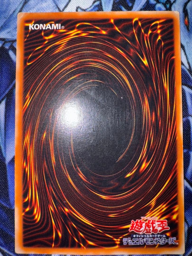 遊戯王　カオスソルジャー　開闢の使者　レリーフ アルティメットレア