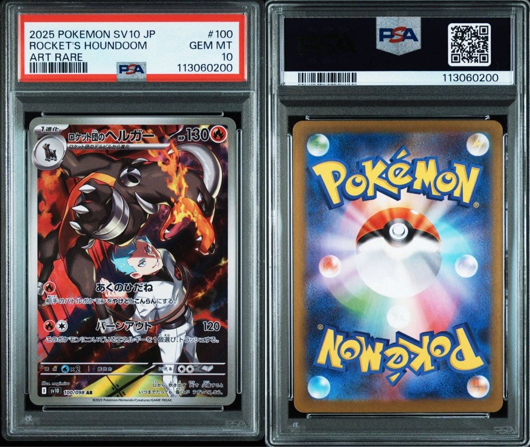 エリートスパーク OSR1枚ずつ 10ずつRR以下4コン エリートスパーク