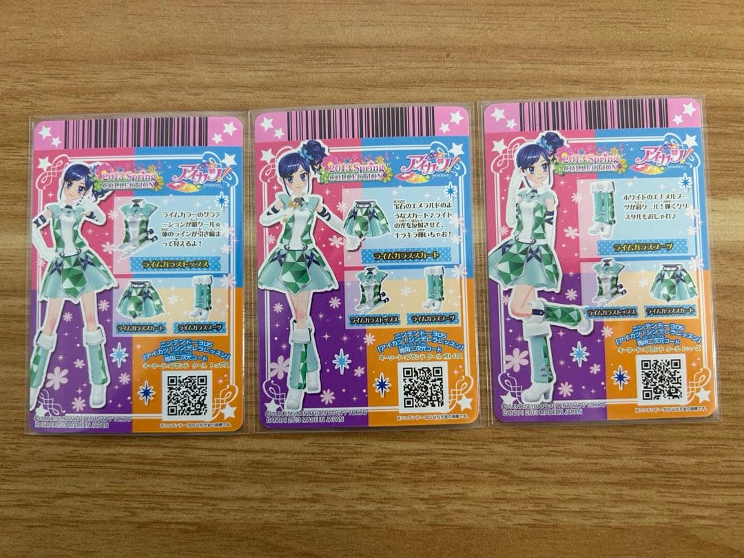 排出版】アイカツカード 第4弾CP 2013 スプリングコレクション コンプ