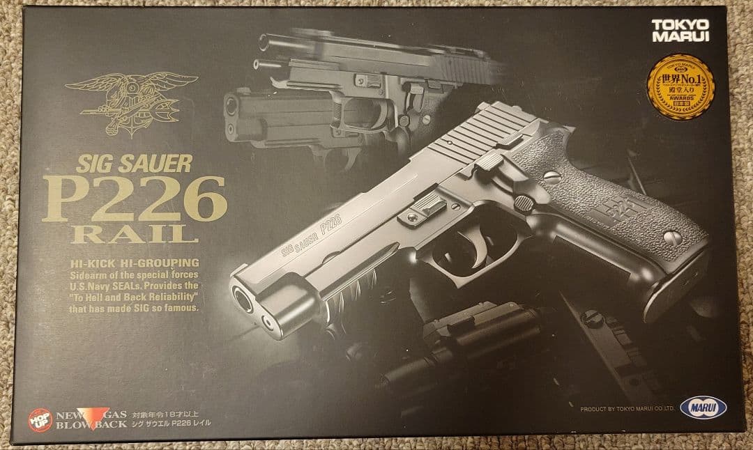 東京マルイSIG SAUER P226 &DESERT EAGLE .50 AE