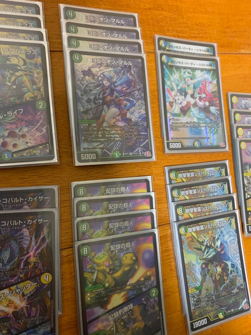 デュエルマスターズ　トリーヴァ清永　デッキ　ヨビニオンマルル