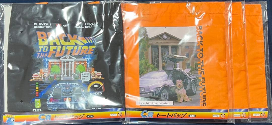 フリューくじ　バック・トゥ・ザ・フューチャー 25点セット