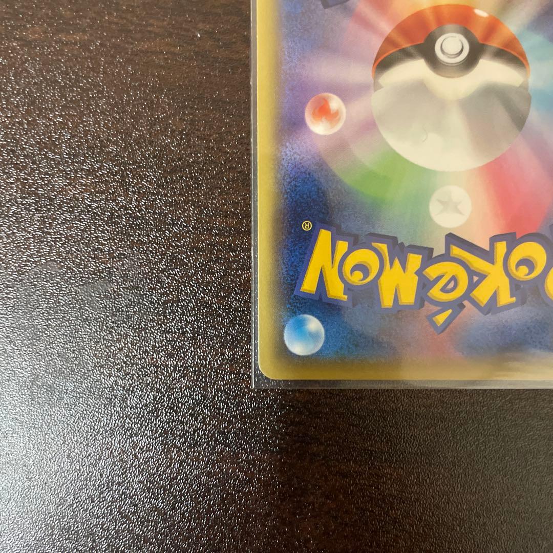 ポケモンカード　ミュウツーEX SR