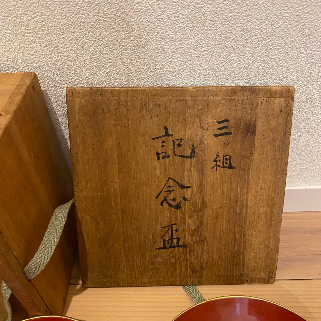 希少】旧日本軍 盃 酒盃 お猪口 小皿 ※10/22追加小皿2枚