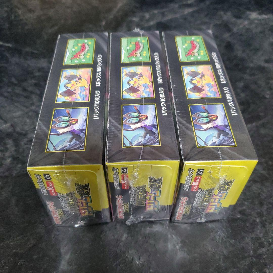 MEGAドリームex　インフェルノＸ　シュリンク付き