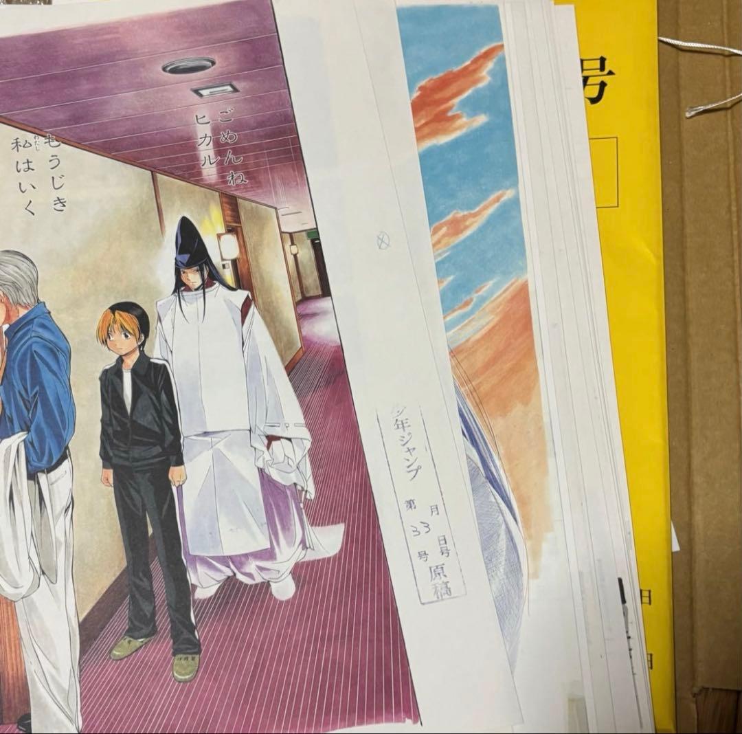 ヒカルの碁 複製原画 まるごと1話 特別小冊子付き　小畑健展