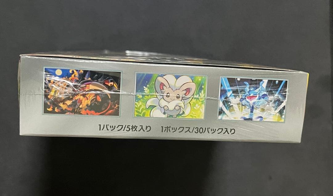 ワイルドフォース　シュリンク付きボックス　ポケモンカード