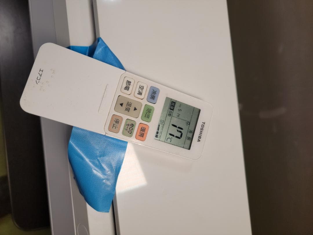 神奈川県内は無料工事、配送付き、室外機セット)東芝14畳 保証あり