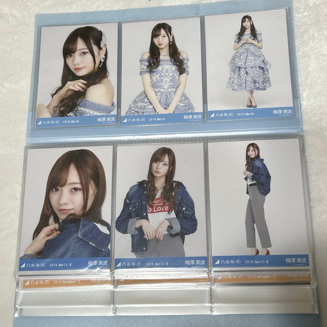 乃木坂46 梅澤美波 生写真まとめうり