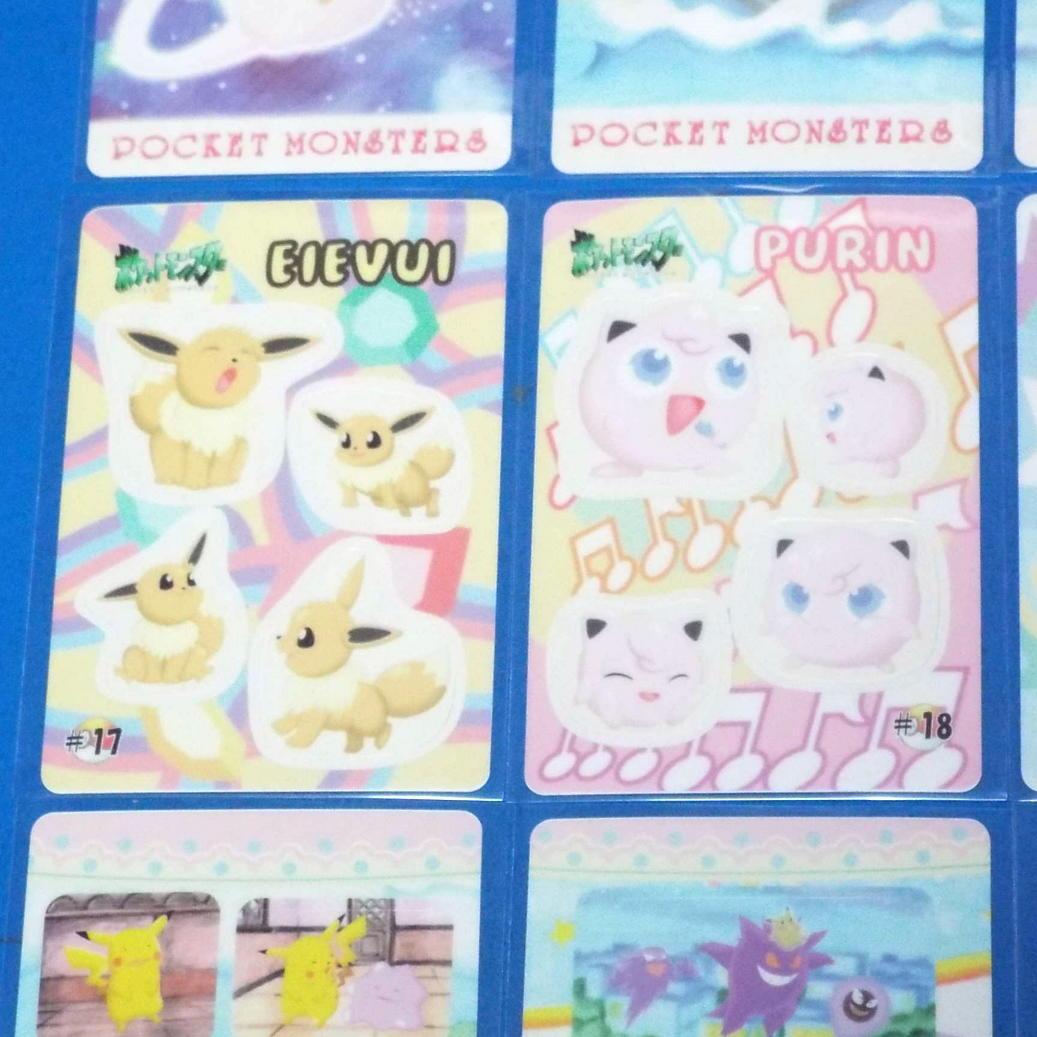 フルコンプ ポケモン シールダス ファンシーグラフィティPart2全12枚