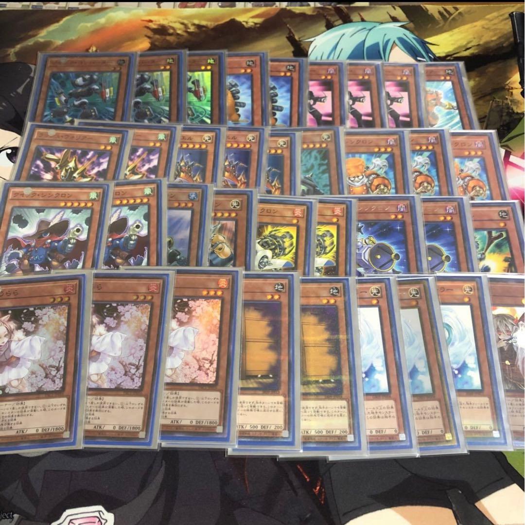 遊戯王　デッキ