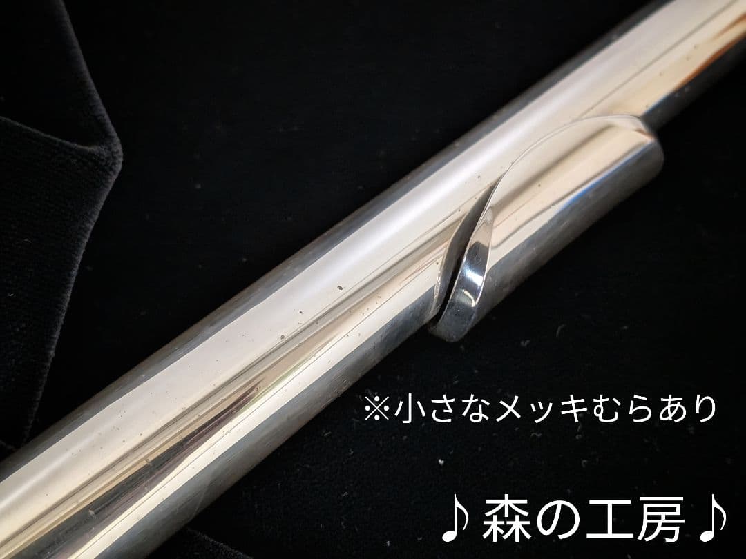 中古フルート専門店‼️部活応援‼️銀メッキヤマハフルートYFL211SⅡ Eメカ