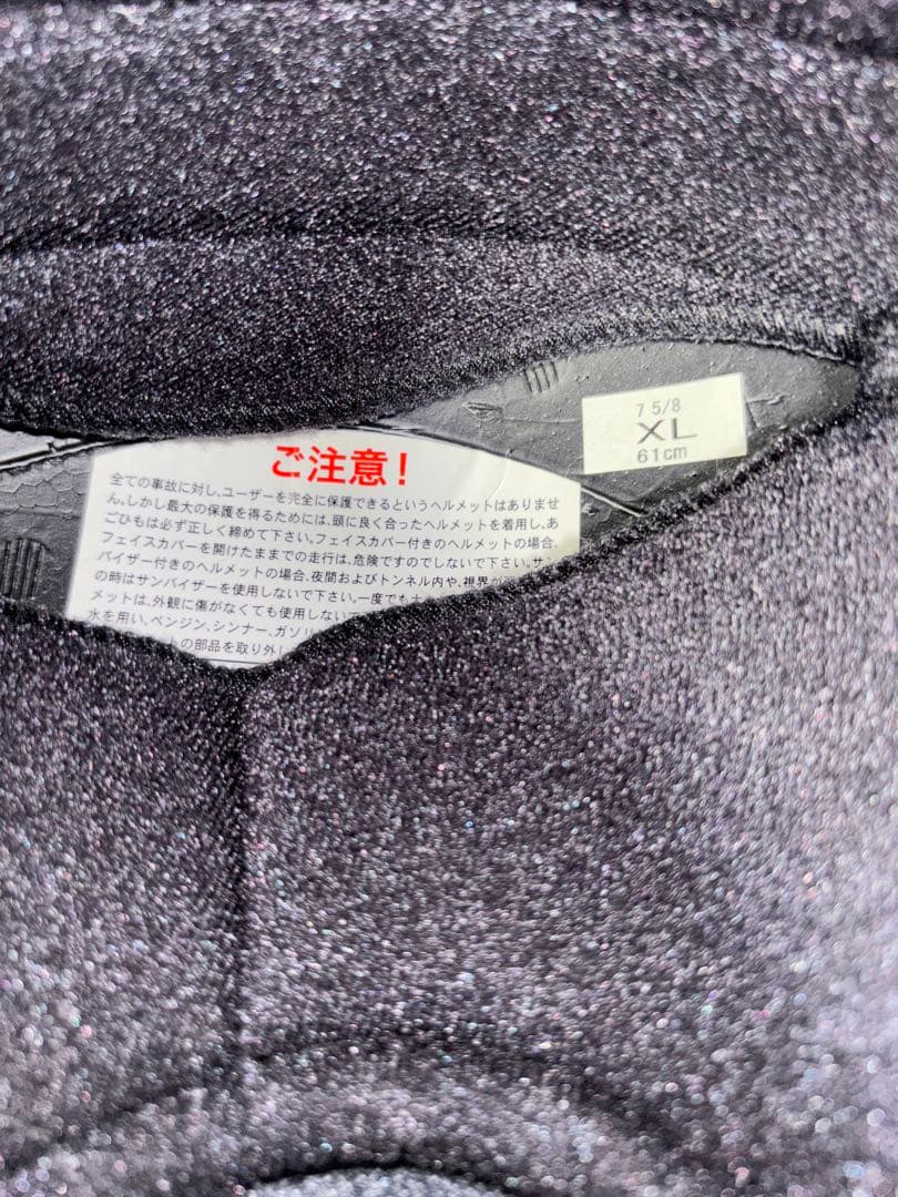 SHOEI EX-ZERO ／XLサイズ