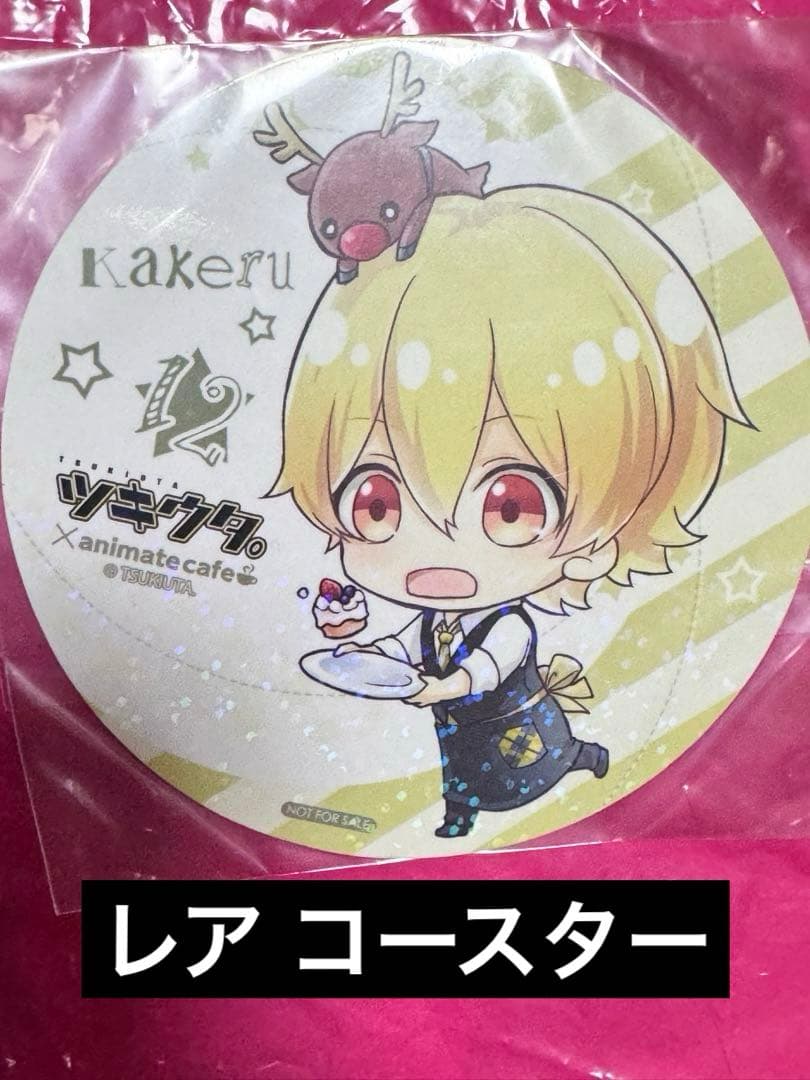 ツキウタ。 師走駆 缶バッジ クリアシート コースター 缶バッジ