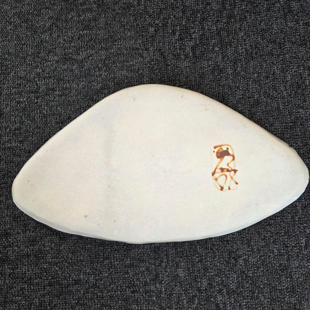 新山光哉 陶器セット プレート ボウル 桜 梅 希少