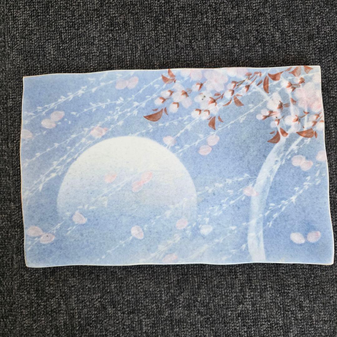新山光哉 陶器セット プレート ボウル 桜 梅 希少