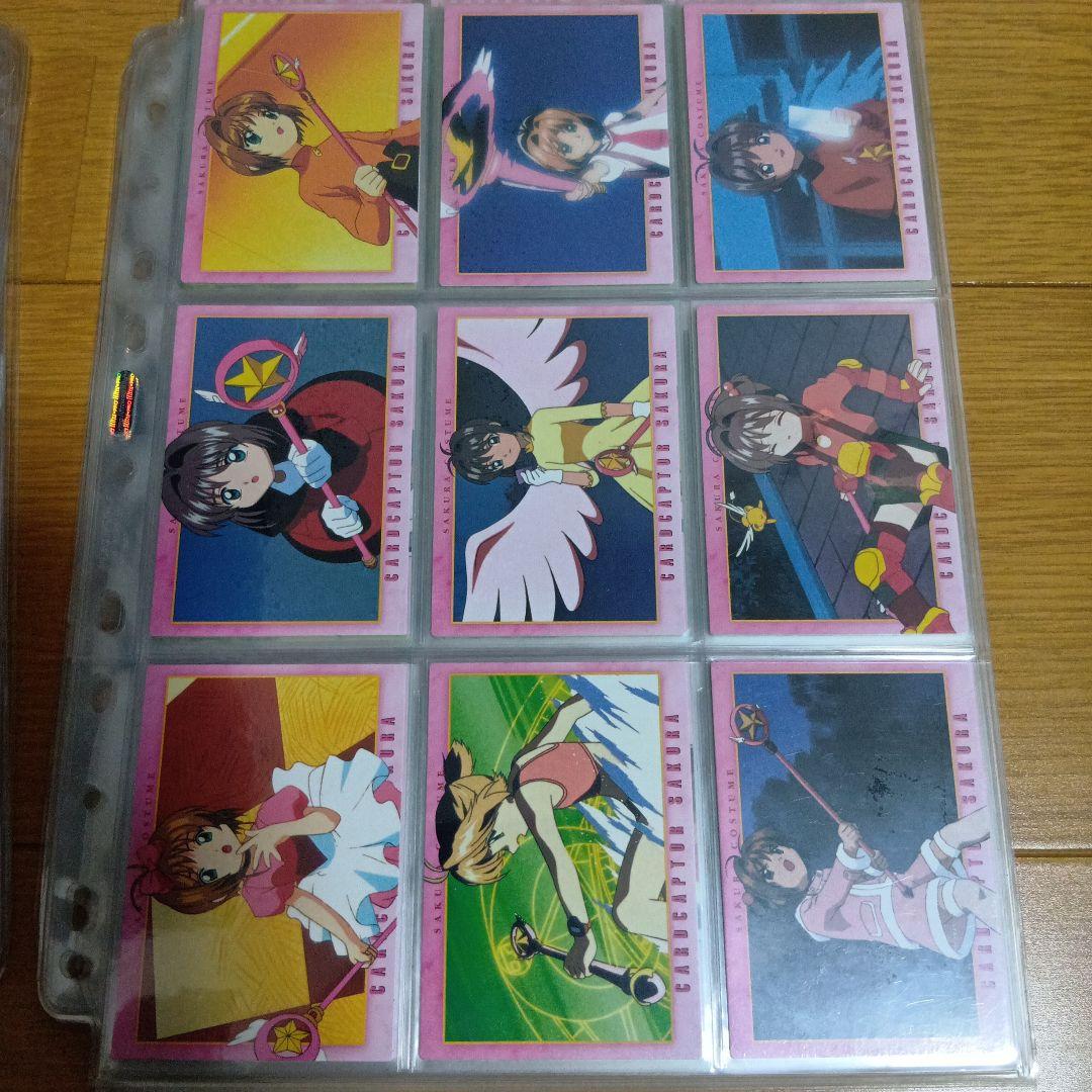 u*t様 カードキャプターさくら カードダスマスターズPart4 ノーマル171