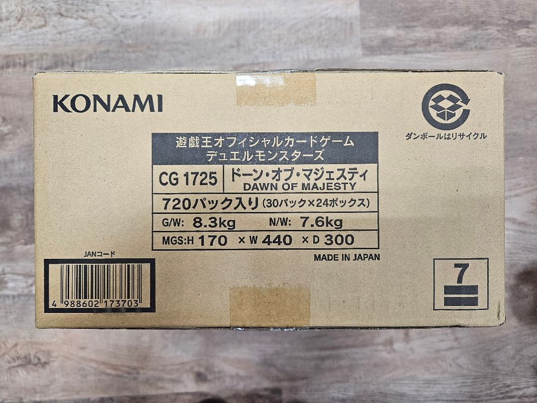 遊戯王　ドーンオブマジェスティ　初回生産版 新品未開封 1カートン 24BOX