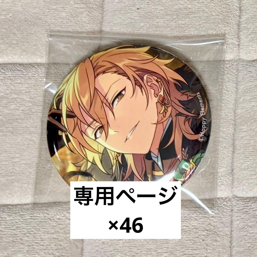 Labatt´s ソフビ 希少 レア品 ラバッツビールの通販はau PAY