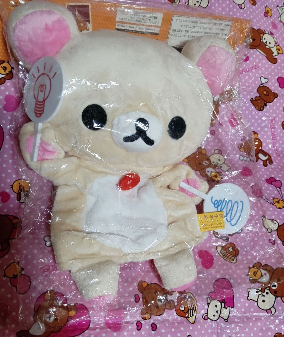 リラックマ・コリラックマ　ハンドパペット　 Yes/No 　〇/✕　 他７体