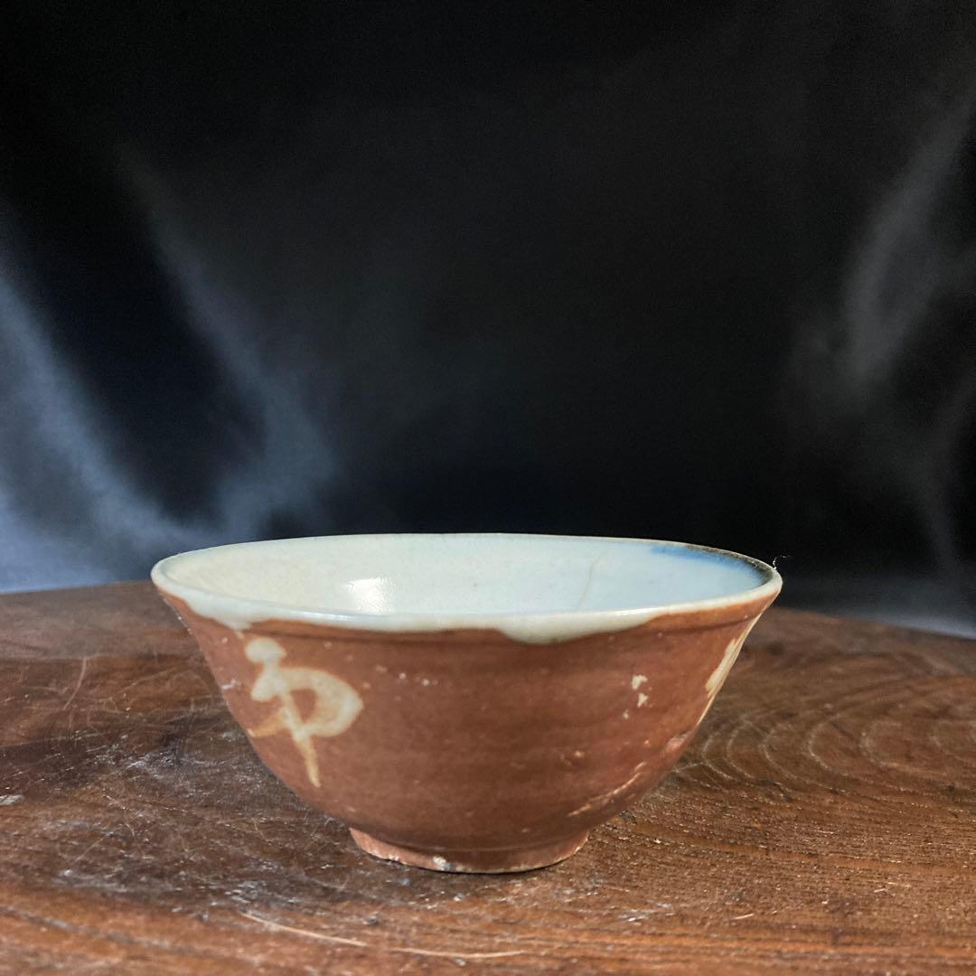 新年赤札セール❗️【ギャラリー三益】古美術　南京染付明文盃