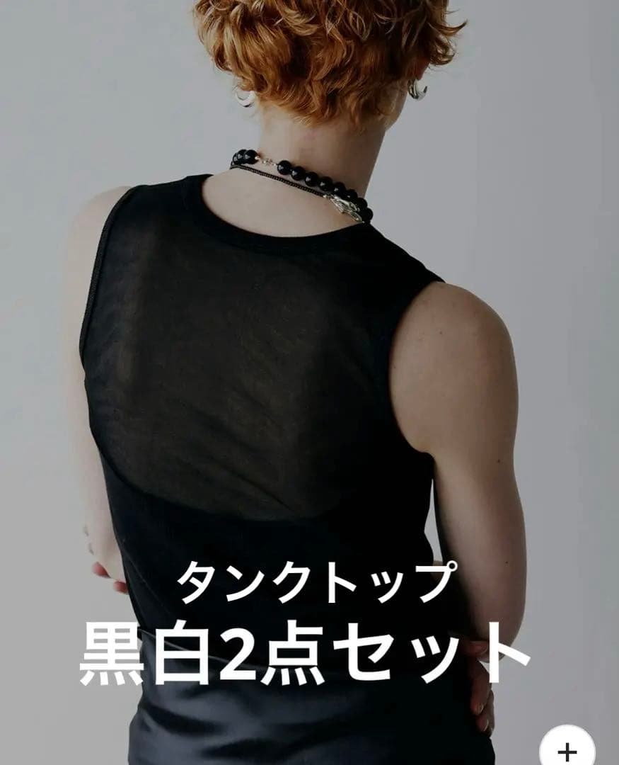トップス ameri vintage USEFUL BACK SHEER TANK TOP