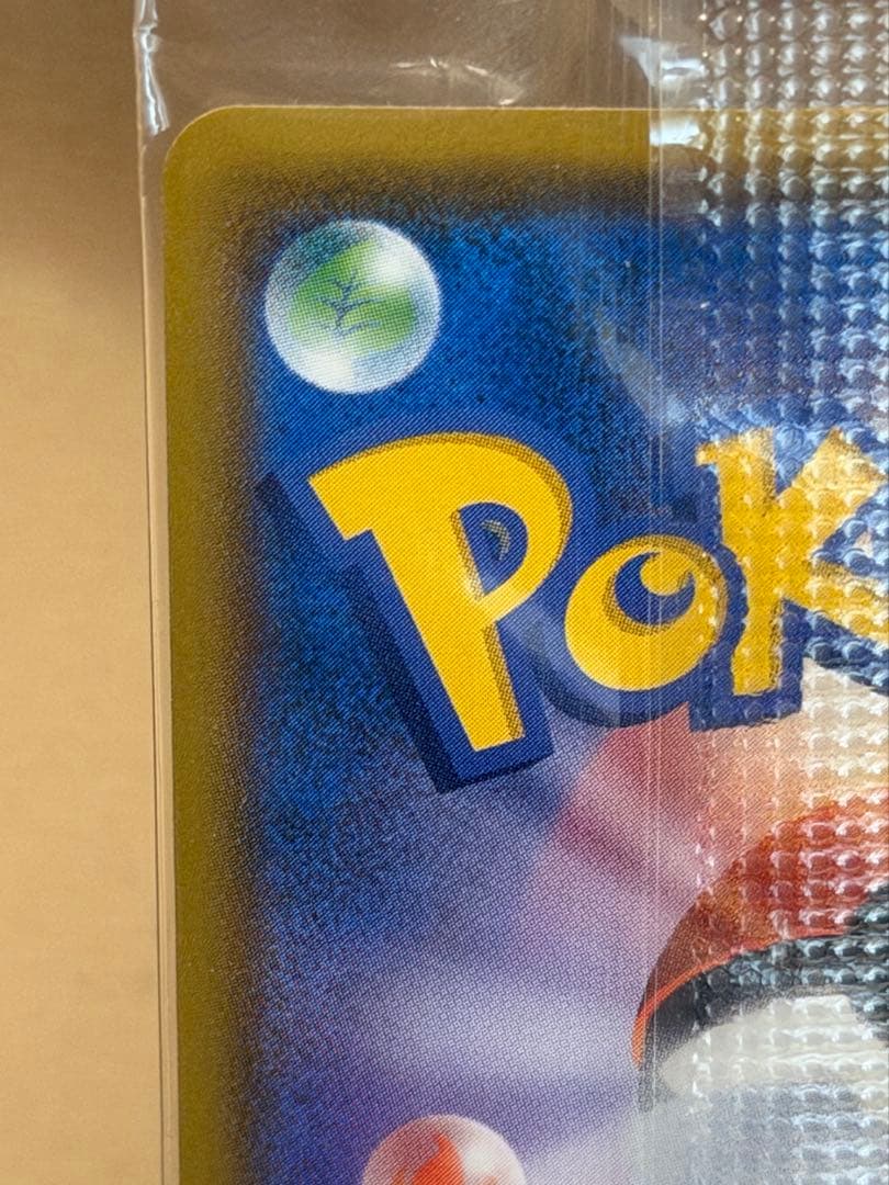 イーブイ：ムンク展×ポケモンカードゲーム PROMO SM-Pプロモ　新品未開封