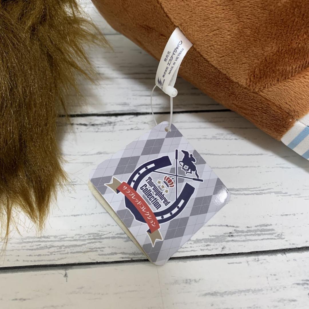 タグ付☆サラブレッドコレクションBIG ダイワスカーレット ぬいぐるみ