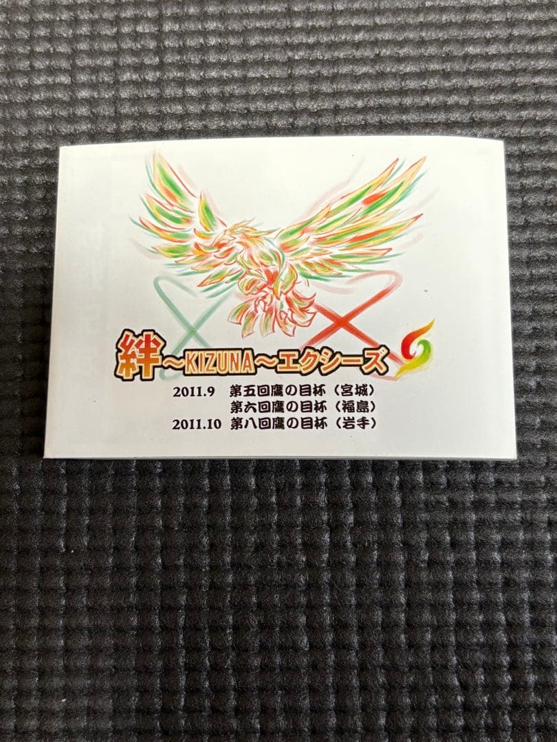 遊戯王引退品＋開闢25シク等α(1103環境〜)