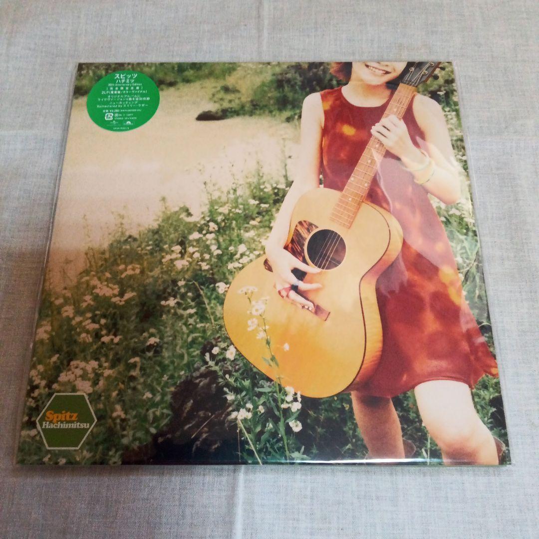 【新品未開封】スピッツ レコード3枚セット