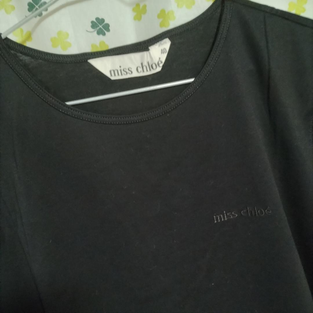 タルタル様 リクエスト 4点 まとめ商品 - まとめ売り最 安値 で