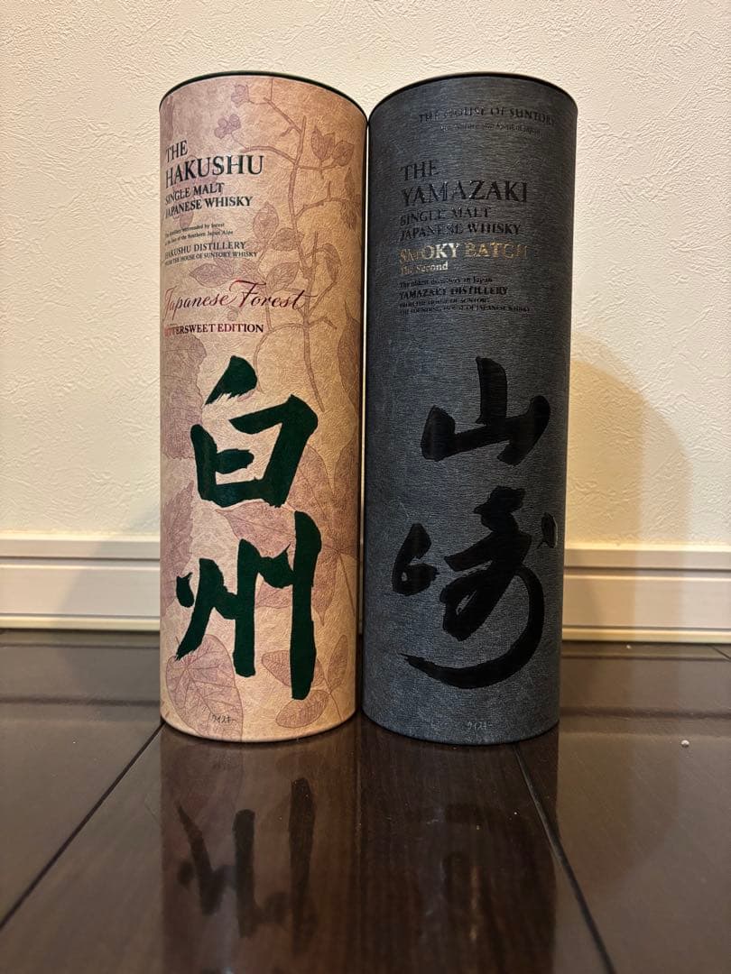 白州・山崎 シングルモルトウイスキーセット 空港限定 クリスマス