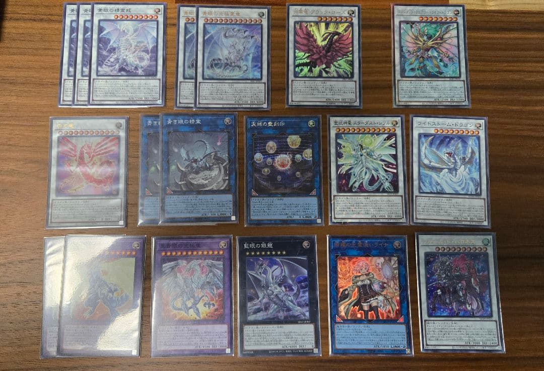 雛『原○○眼』デッキ+おまけ