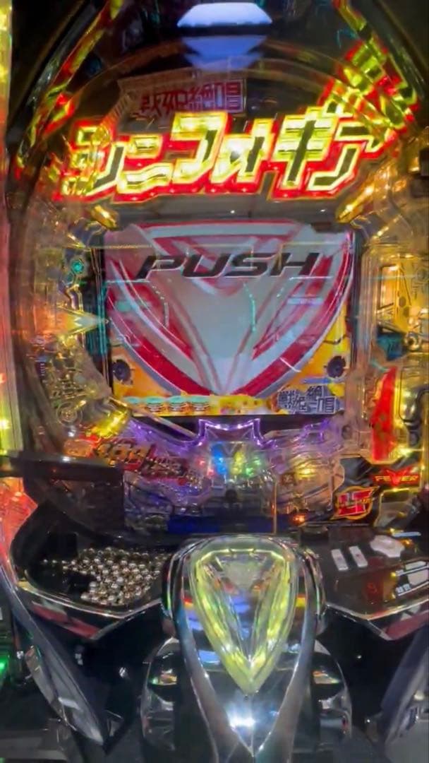 循環加工品！ パチンコ シンフォギア4 199 実機！ 選べるオプション