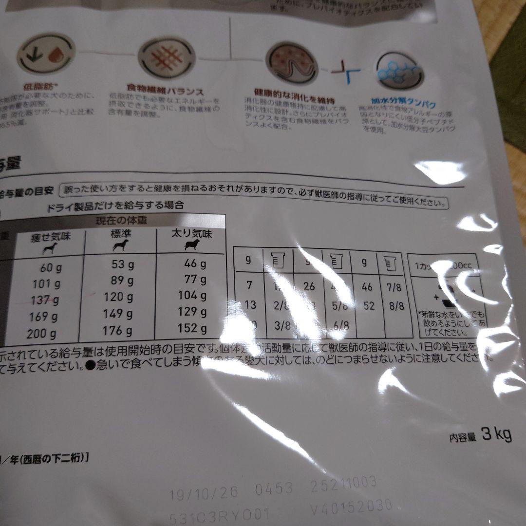 ROYAL CANIN MULTIFUNCTION 3kg ROYAL CANIN MULTIFUNCTION 小型犬用