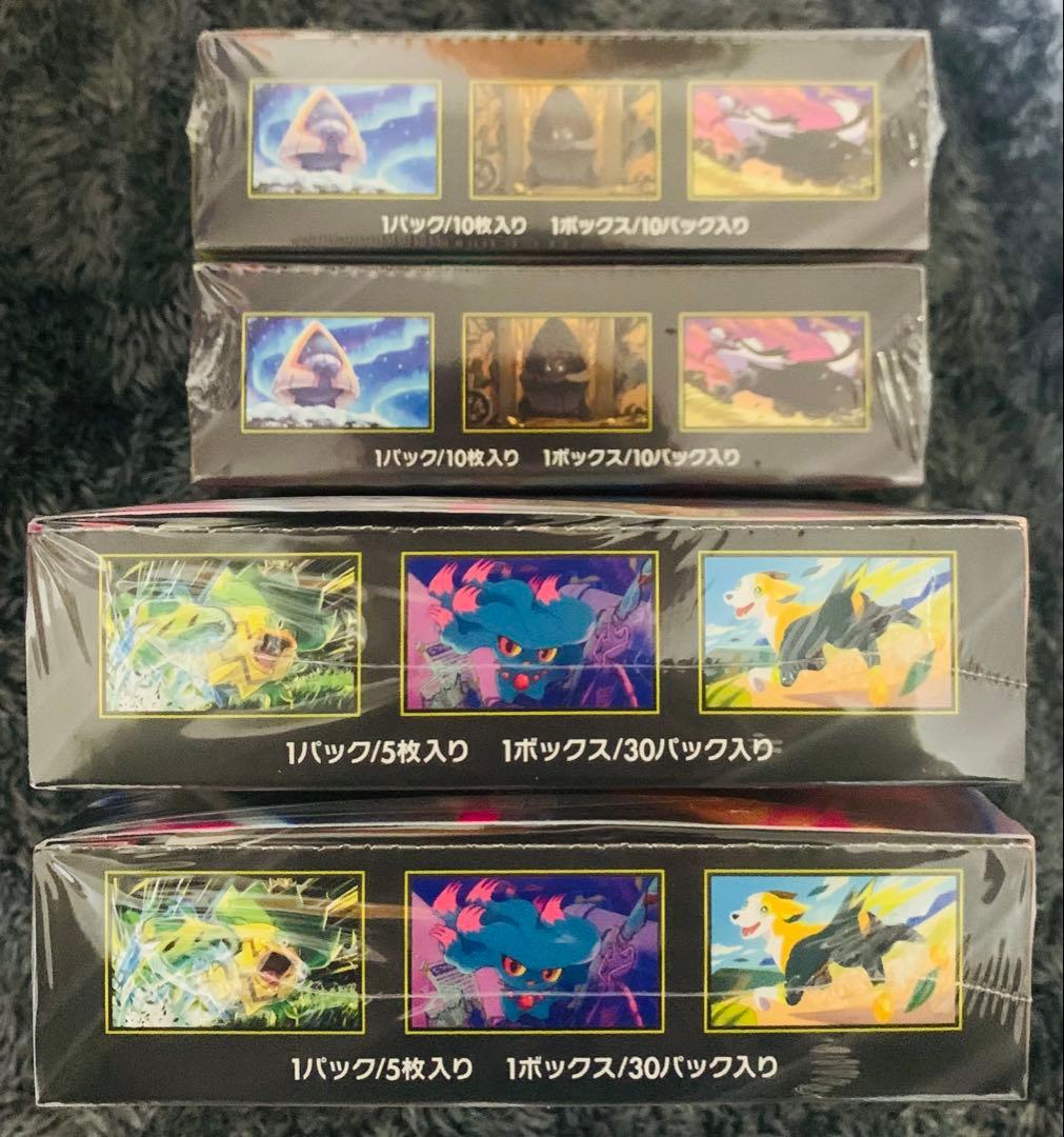 ポケモン メガドリームEX インフェルノX 各2BOX シュリンク付