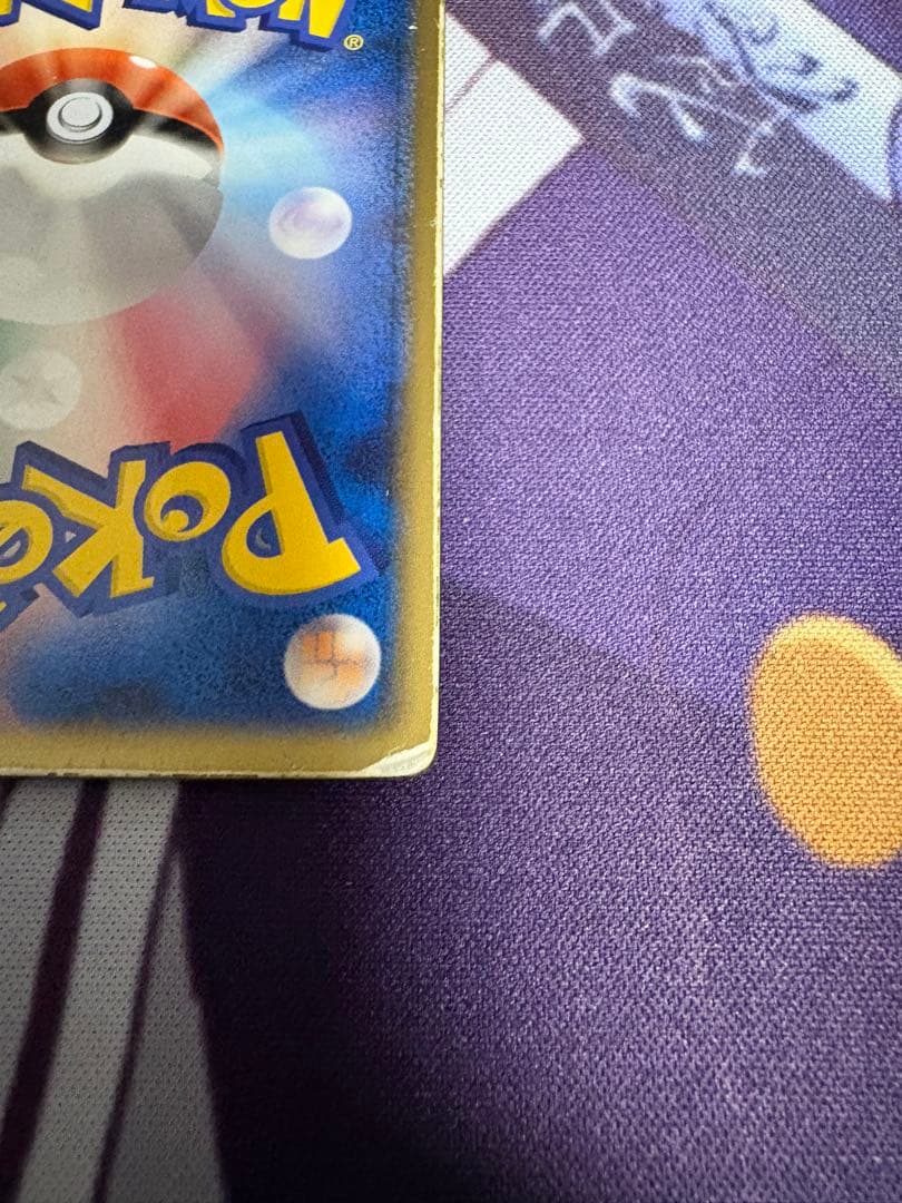 年末セールデオキシス HP80 Vレア ポケモンカード