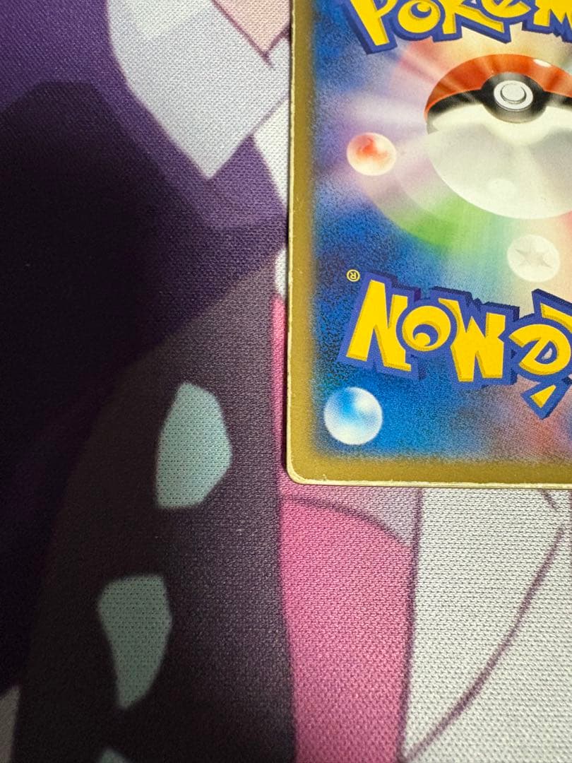 年末セールデオキシス HP80 Vレア ポケモンカード