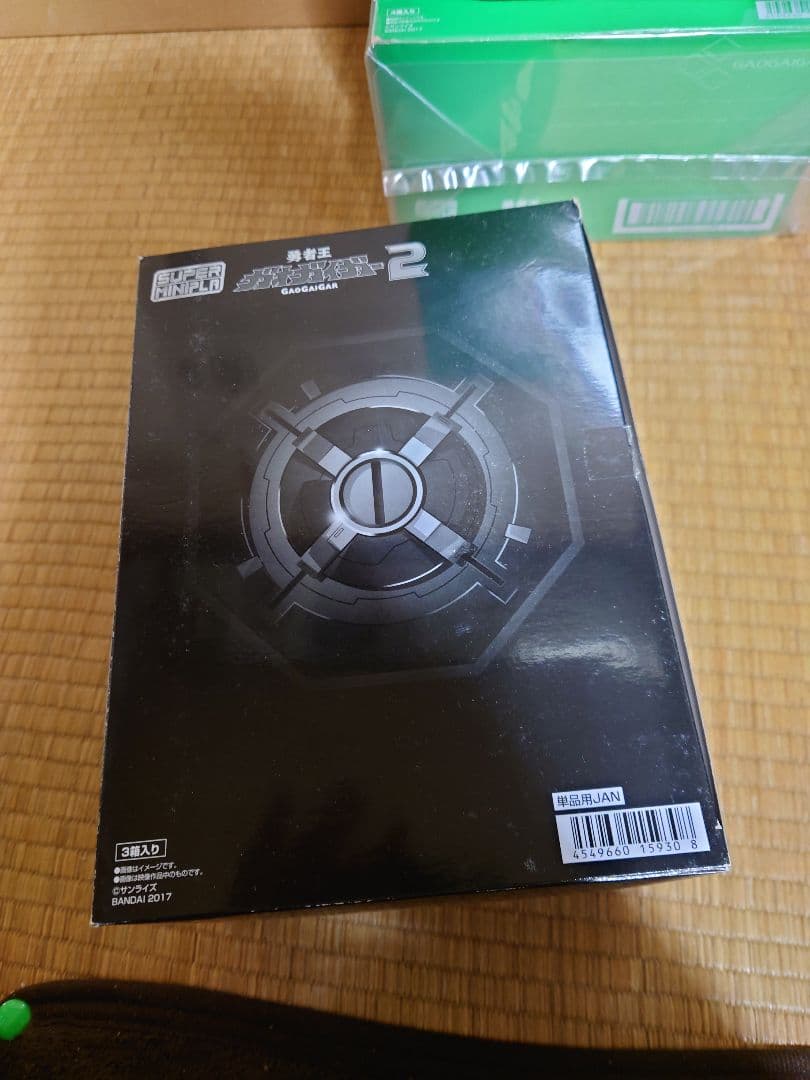 SMP　勇者王ガオガイガー　まとめ売り