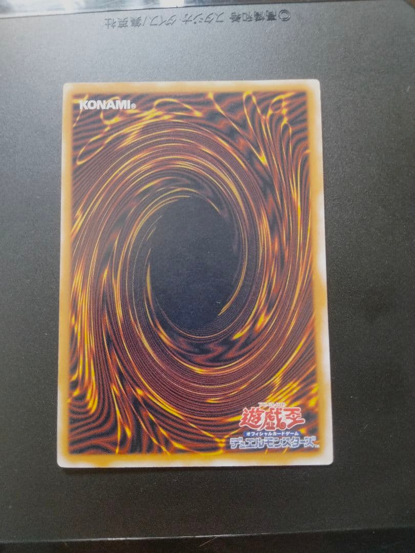 遊戯王 青眼の白龍　ブルーアイズ・ホワイトドラゴン レリーフ