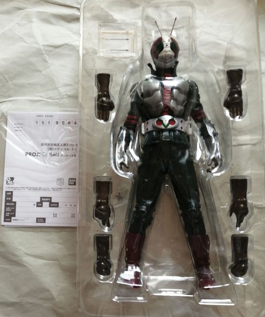 RAH仮面ライダーTHE FIRST 仮面ライダー1号＆2号＆仮面ライダーV3