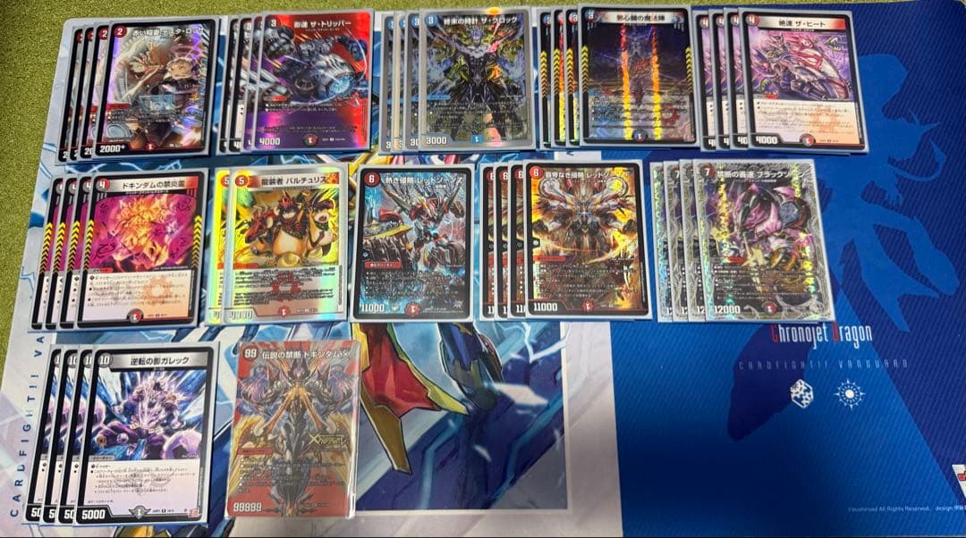 デュエルマスターズ引退品