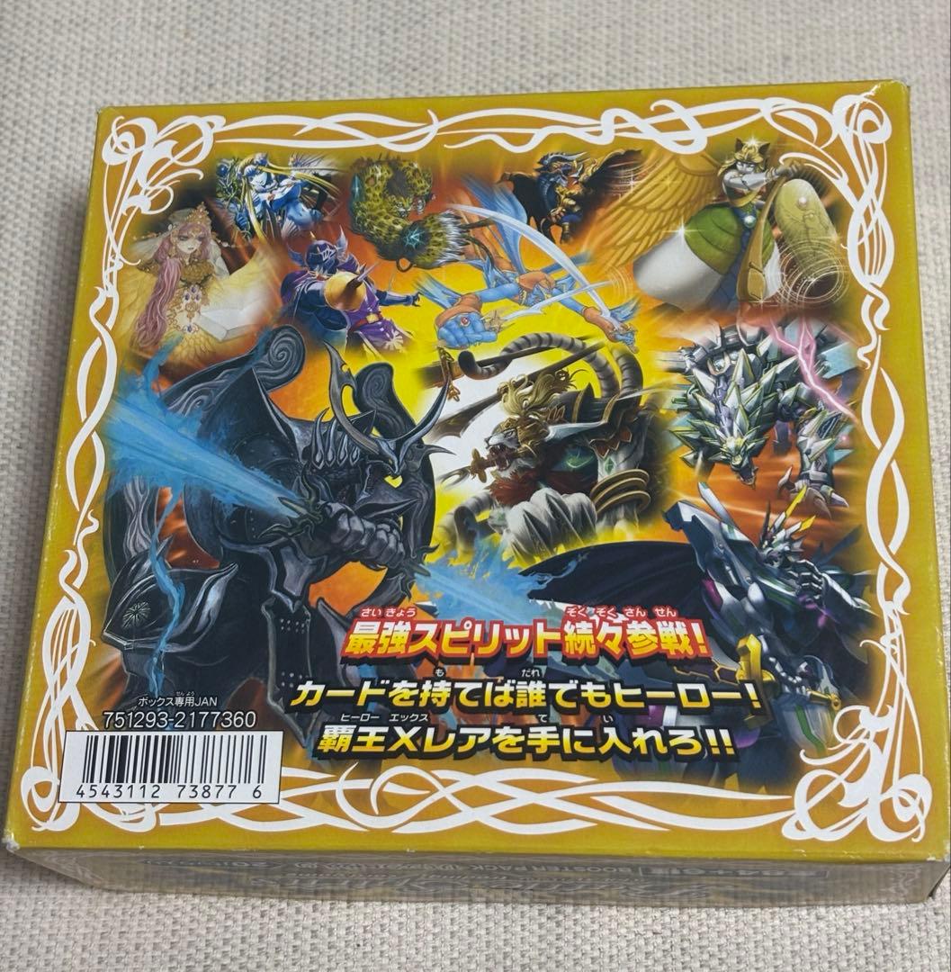 バトルスピリッツ BS17覇王編 剣舞う世界 20パック 新品未開封