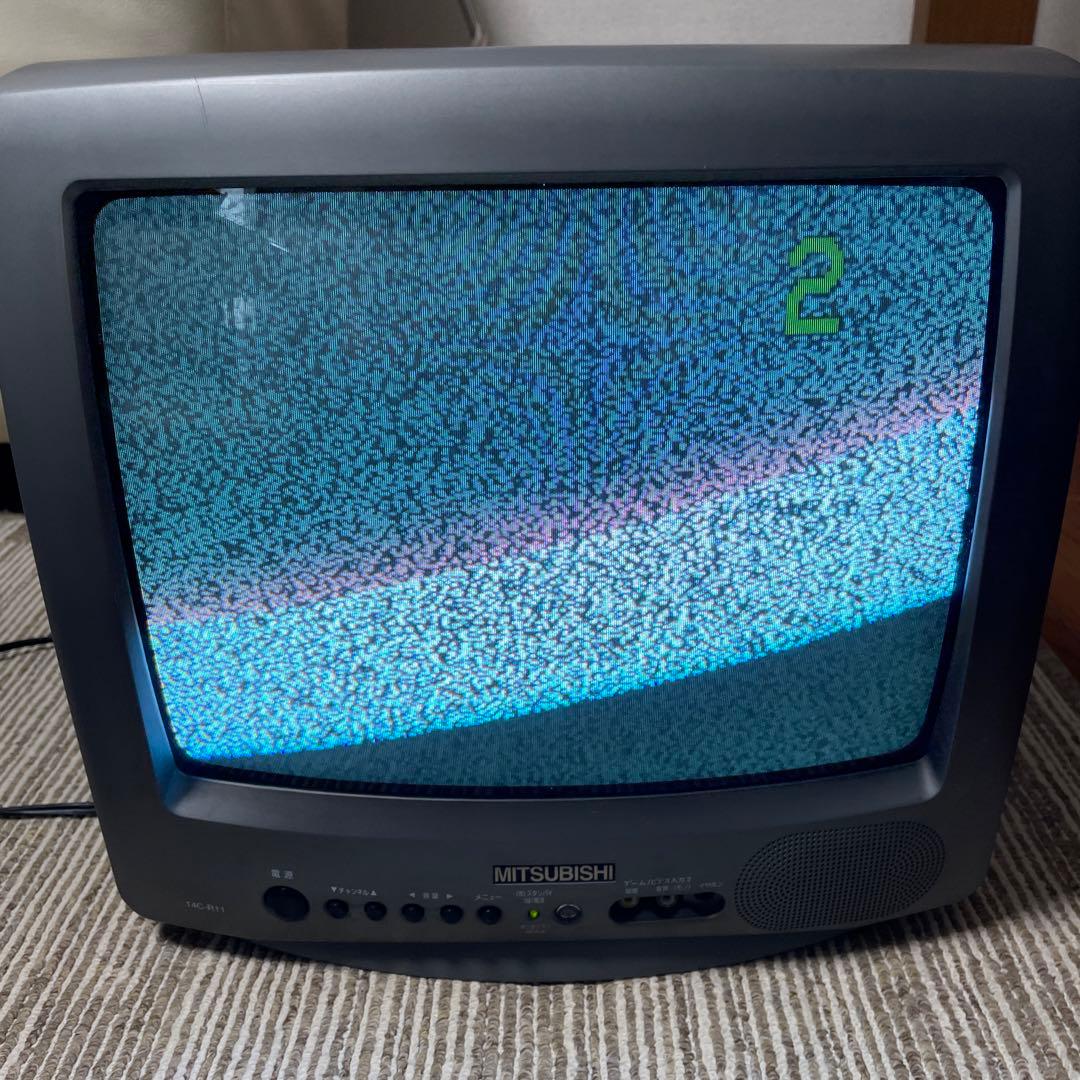 MITSUBISHI ブラウン管テレビ グレー - メルカリ