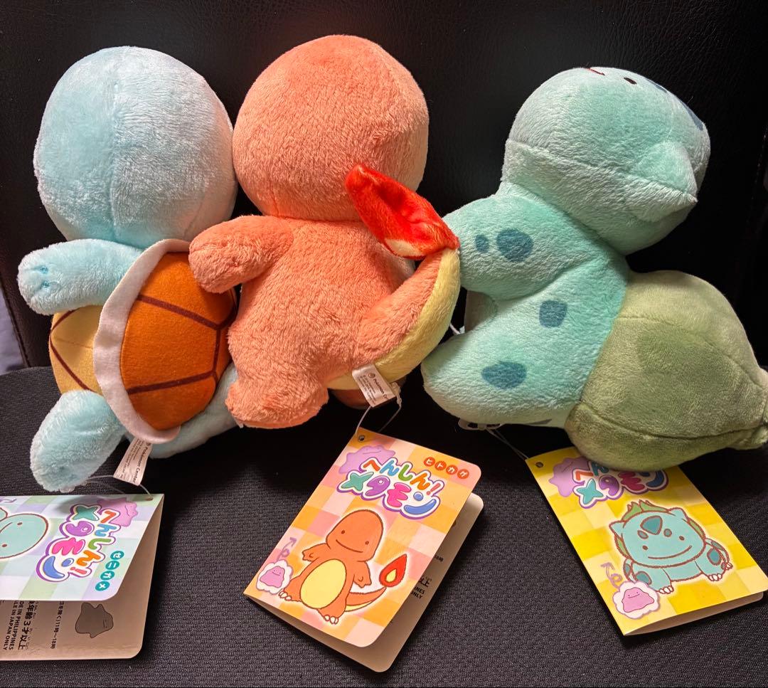 ポケモン ぬいぐるみ へんしんメタモン 御三家 ヒトカゲ フシギダネ