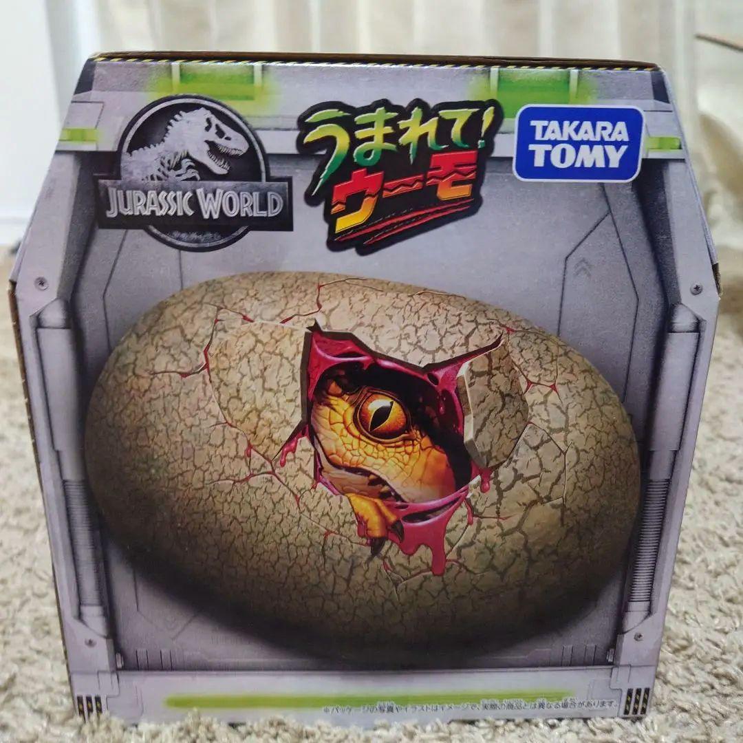 新品未開封　うまれて！ウーモジェラシックワールド